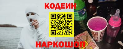 тгк Абакан