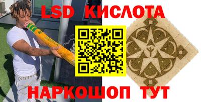 кокаин премиум Абинск