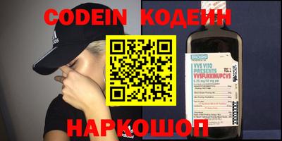 тгк Абакан
