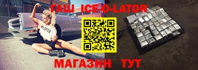 кокаин премиум Бугуруслан