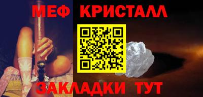 тгк Абакан