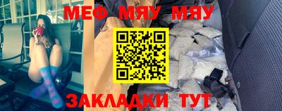 mdpv Азнакаево