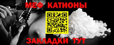 кокаин премиум Абинск