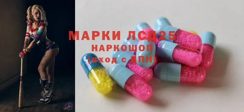 Лсд 25 экстази ecstasy  цены   Азнакаево 