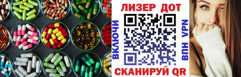 LSD-25 экстази ecstasy  маркетплейс какой сайт  Азнакаево 