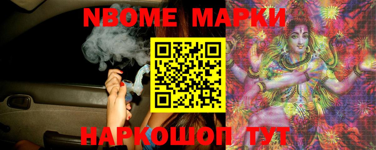 Мефедрон Азнакаево