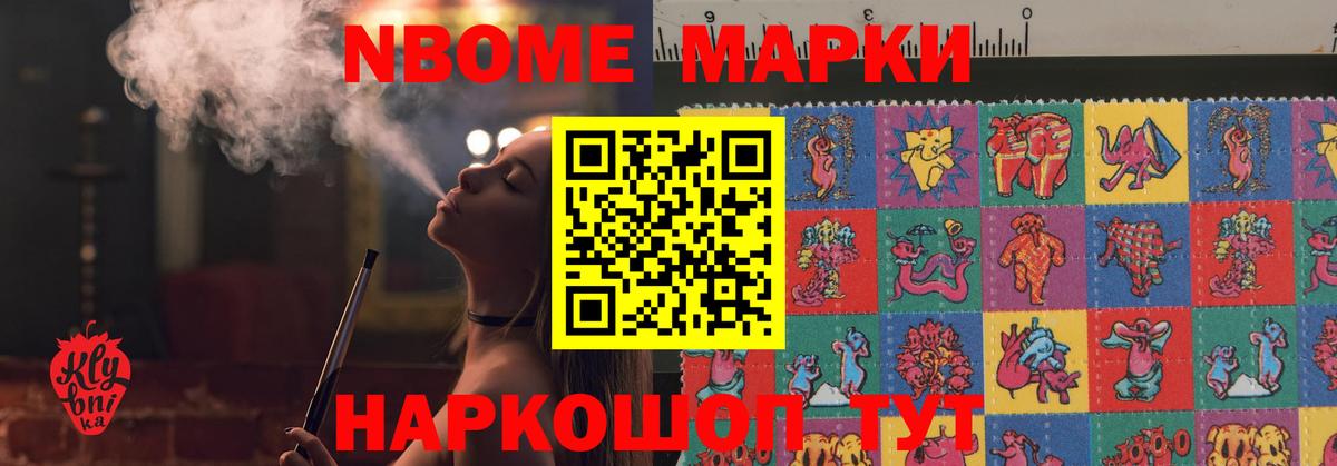 Бутират Азнакаево