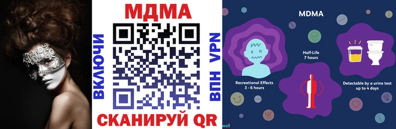 MDMA crystal  купить закладку  Азнакаево 