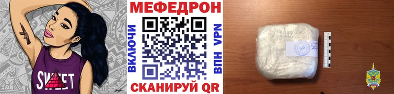 МЕФ mephedrone  Азнакаево 