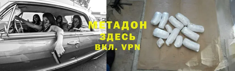 Метадон VHQ  Азнакаево 