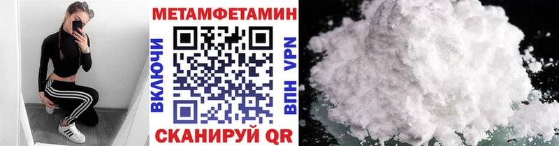 Метамфетамин кристалл  Азнакаево 
