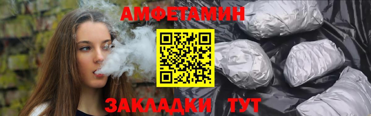 Метамфетамин Methamphetamine  Азнакаево 