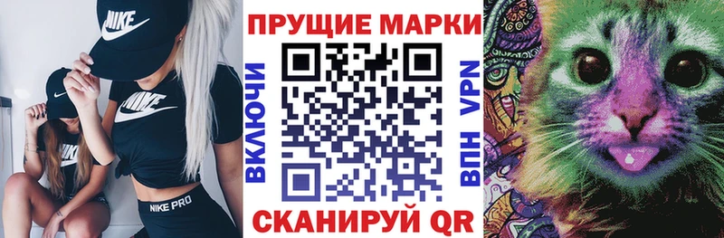 мега ТОР  Азнакаево  Марки 25I-NBOMe 1,5мг 