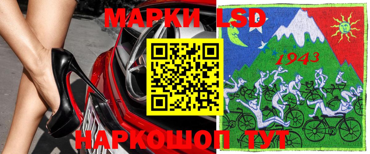 Марки 25I-NBOMe 1,8мг  купить наркотики сайты  Азнакаево 