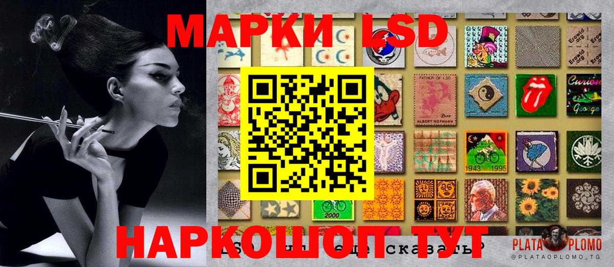 Марки N-bome 1500мкг  Вход с VPN  Марки N-bome 1500мкг  Азнакаево 