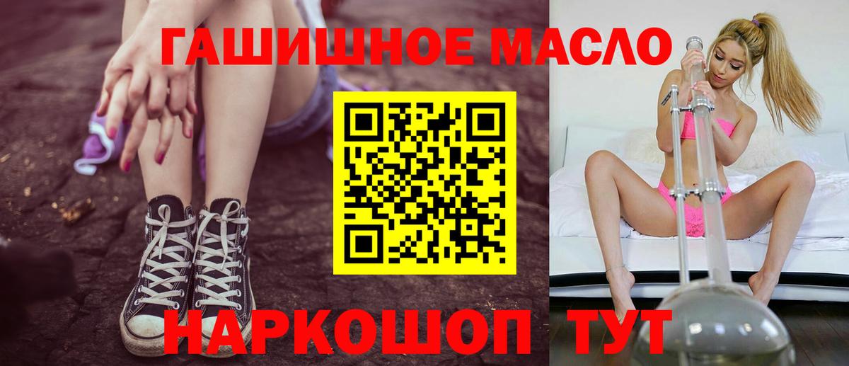 Дистиллят ТГК вейп  Вход с VPN  Азнакаево 