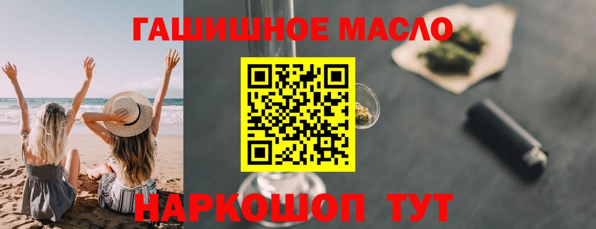 магазин продажи   Азнакаево  ТГК жижа 