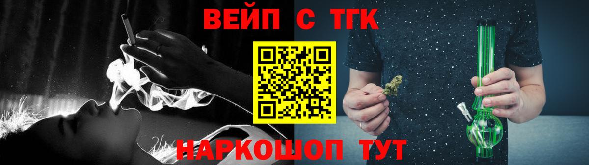 Дистиллят ТГК жижа Азнакаево