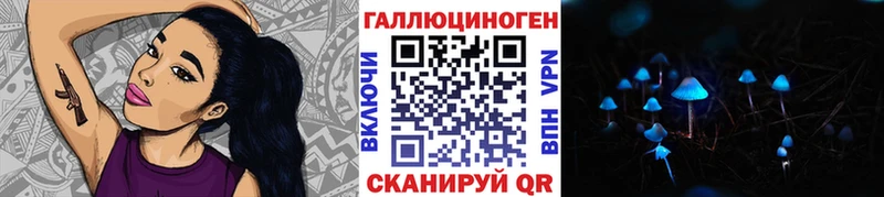 Галлюциногенные грибы Cubensis  Азнакаево 