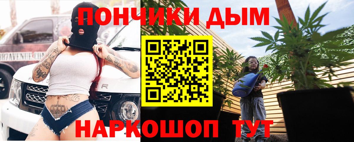 МАРИХУАНА OG Kush Азнакаево