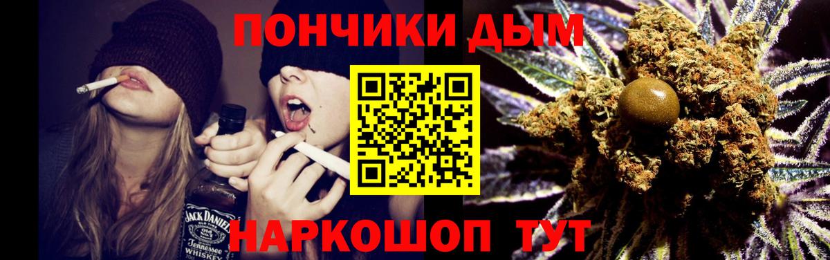 Бошки Шишки Ganja Азнакаево
