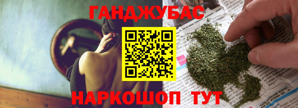 Шишки марихуана индика  Бошки Шишки THC 21%  Шишки марихуана MAZAR  Вход с VPN  Азнакаево  Бошки Шишки LSD WEED 